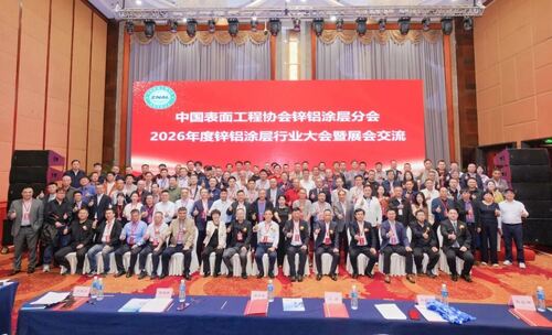 최신 회사 블로그 Junhe at the 2026 Zinc-Aluminum Conference: Redefining Coating Value