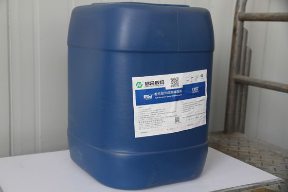 좋은 가격 알루미늄은 금속 전처리 화학물질 낮은 거품 환경 청정제를 분해합니다 온라인으로