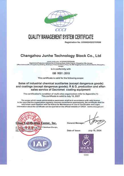 중국 Changzhou Junhe Technology Stock Co.,Ltd 인증